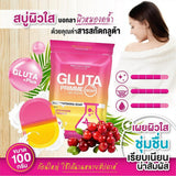 Gluta Primme 美白皂 100克