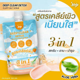 JOJI Secret Young Fluffy Salt Scrub